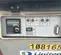 2018 Wacker Neuson LTV6L Portable Light Tower