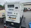2019 Allmand MP65 Diesel Generator